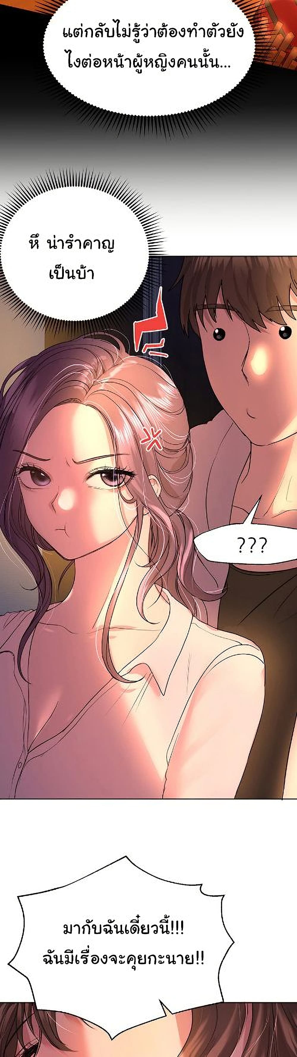 My Sister’s Friends 26 (9)